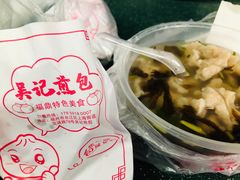 -煎意浓·吴记煎包(交通路店)