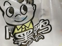 -周黑鸭(宝安中心店)