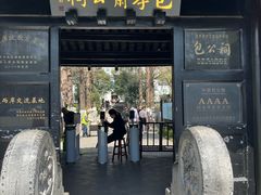 -包公祠