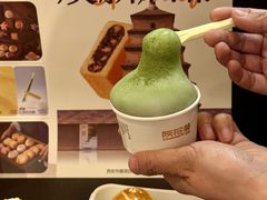 -陕拾叁-西安糕点(大雁塔店)