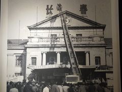 -长春市茶啊衝饭店(南湖公园店)