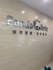 -澳尔颜选医疗美容