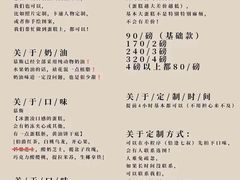 -七叔是岛民(大学城gogo新天地店)