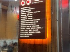 -红姐重庆火锅(曙光路店)