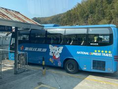 -新国线黄山风景区汽车站