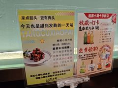 -一记洛阳菜·糖醋小排·水席(十字街店)