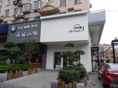 -心悦堂按摩空间