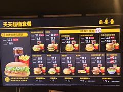 -麦当劳(宝山大厦店)