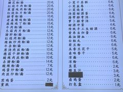 -百年德园(侯家塘店)
