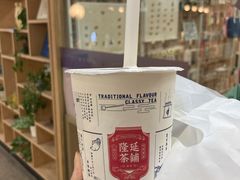 松风乌龙奶茶-隆延茶铺(学清路驹然店)