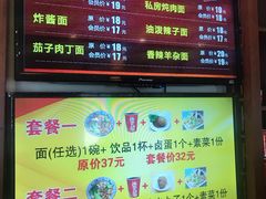 -晋爱面大同刀削面(白纸坊店)