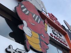 门面-撸串扒虾(山东路店)