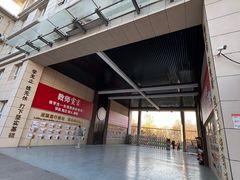 -新东方烹饪学校(朝阳校区)