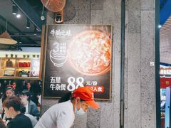 大堂-牛腩之旅·牛腩牛杂煲(光启城美食城店)