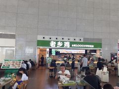 -老乡鸡(合肥高铁南站店)