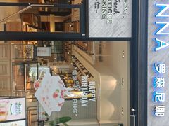 面包甜点陈列柜-罗森尼娜(德思勤店)