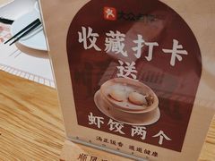 -顺风汤馆·广府粤菜(江宸天街店)