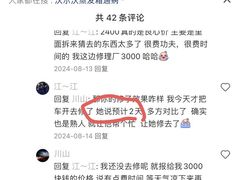 -上海宝信宝马4S店