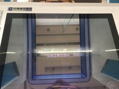 -中国建设银行(北京东四支行)