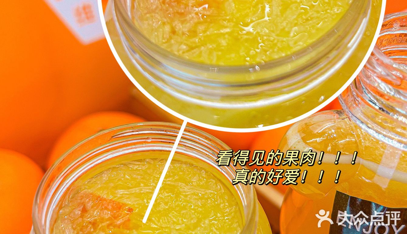 在泉州！！被学校附近的果茶好喝到了……