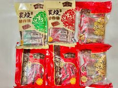 -非遗·老山合·潮汕特产猪头粽(龙眼南店)