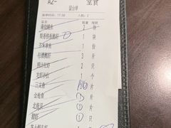 -匠和风精致料理(莆田财富中心店)