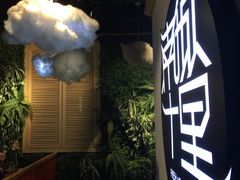 -南城十里潮汕鲜牛火锅·鲜虾生滚粥(融汇老商埠店)