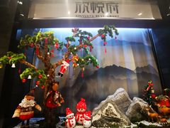 -欣悦府(城建大厦C座店)