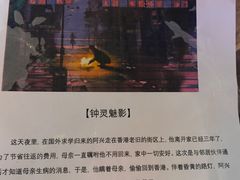 -凌晨四点