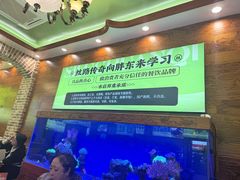 -丝路传奇·中国拉面航母店(北医三院店)