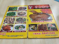 -紫金食坊(江南西路店)