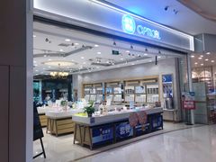 -标准眼镜·蔡司官方授权店(塘沽远洋未来汇店)