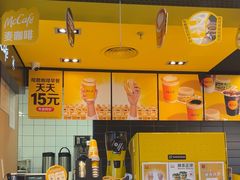 -麦当劳(北京上地十街餐厅店)