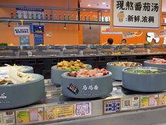 -大橘元自助回转火锅(天河新天地店)