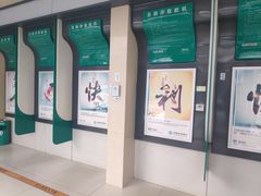 -中国农业银行(北京回龙观支行)