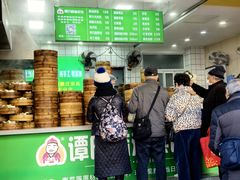 -谭景其·谭氏麻油菜包(集庆路店)