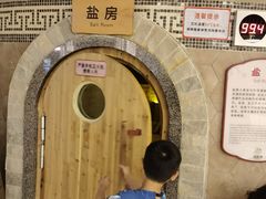 -汤连得温泉馆(宝山店)