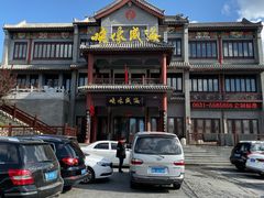-映像威海·海鲜味道(市区店)