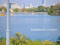 -东山湖公园