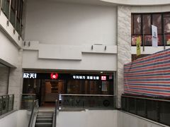 -七欣天(上海淮海路新尚广场店)