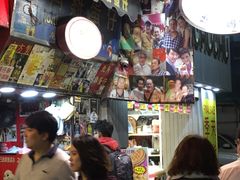 -利强记北角鸡蛋仔(弥敦道店 )