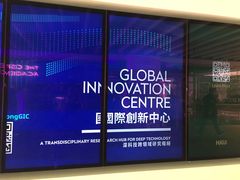 -香港大学