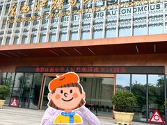 -广西壮族自治区博物馆