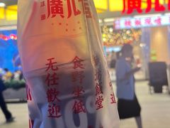 -广九餐室(陈家祠扬韬广场店)