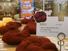 -奈雪的茶(新天地广场PRO店)