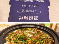 -品海楼·大连海胆锅贴馆(东港店)