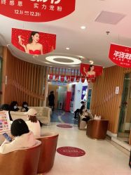 -深圳美莱医疗美容医院