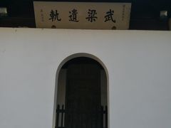 -北寺塔