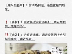 -东风市场(民治路店)