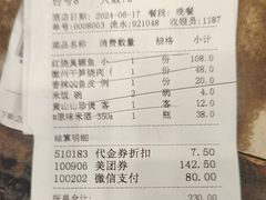 -一楼食业·美食人家